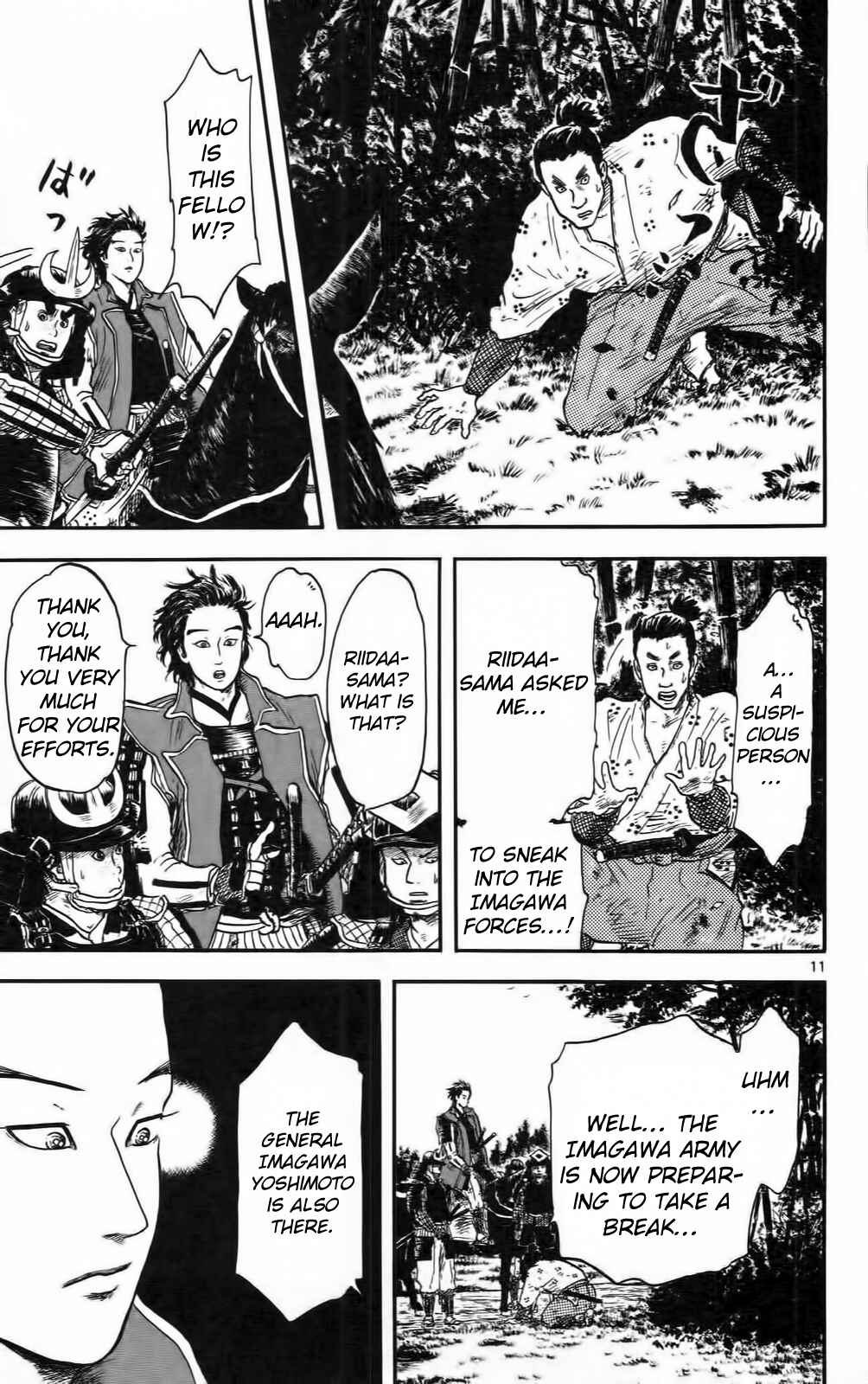 Page 16 Chapter 10 Nobunaga Concerto