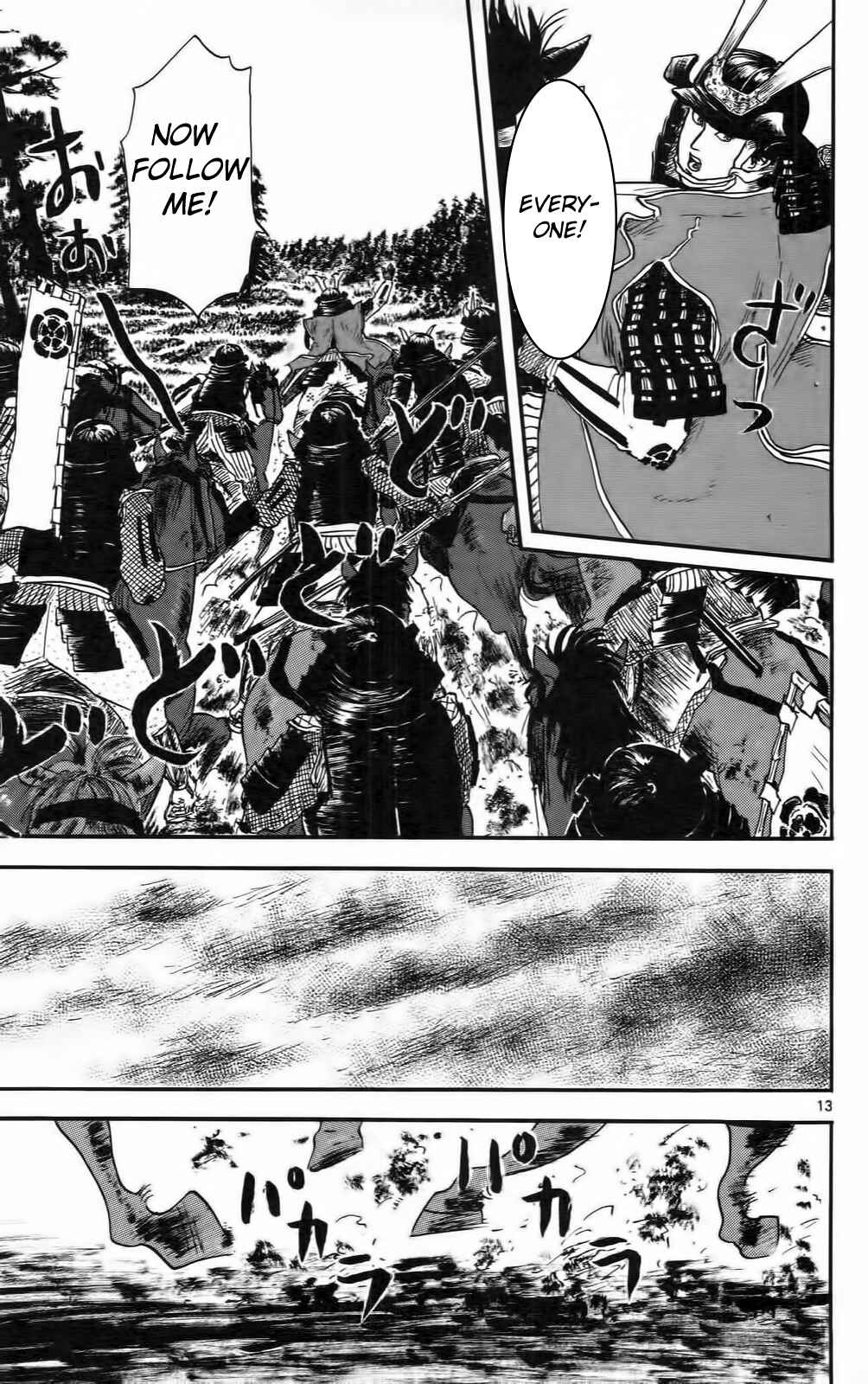 Page 18 Chapter 10 Nobunaga Concerto