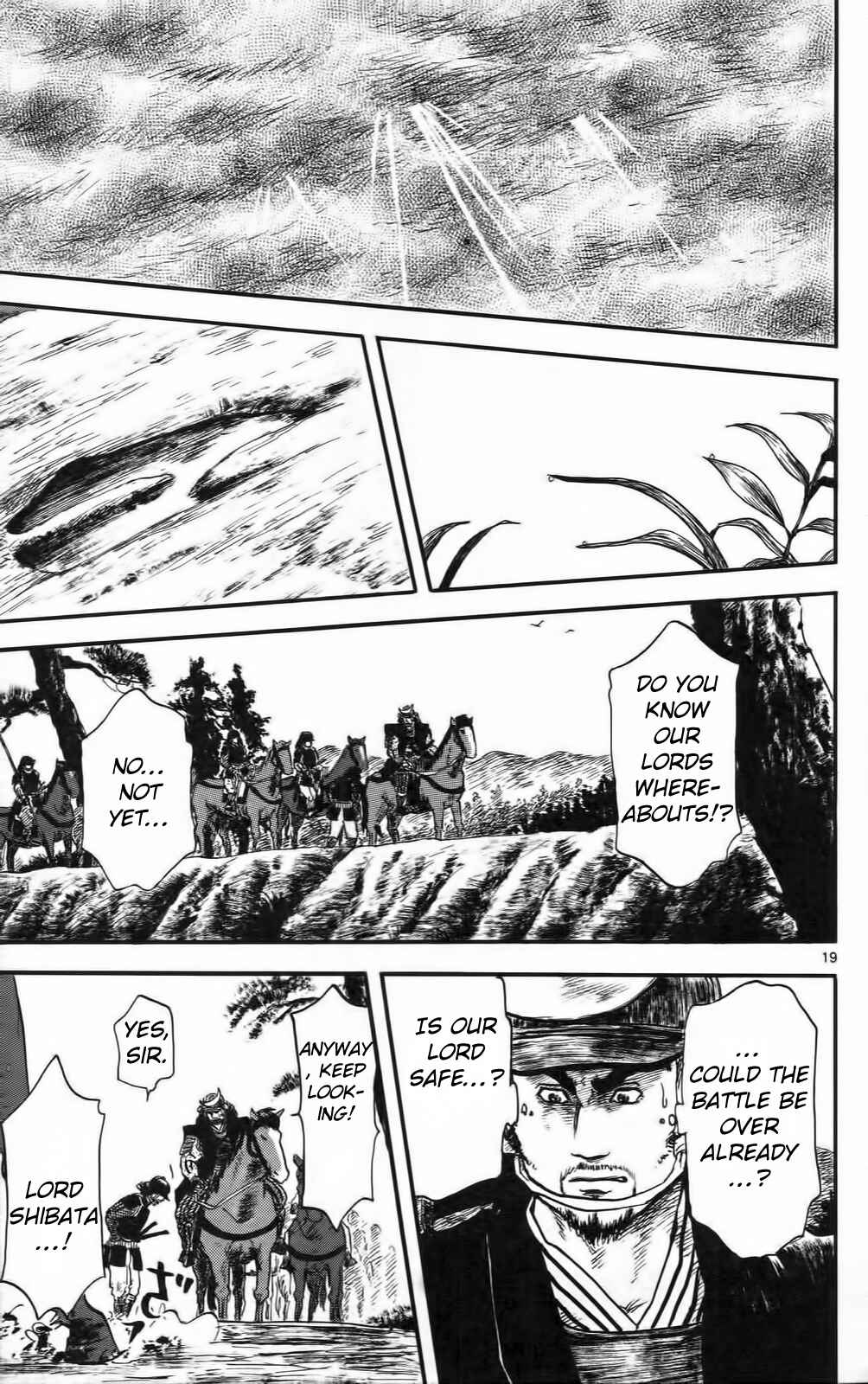 Page 24 Chapter 10 Nobunaga Concerto