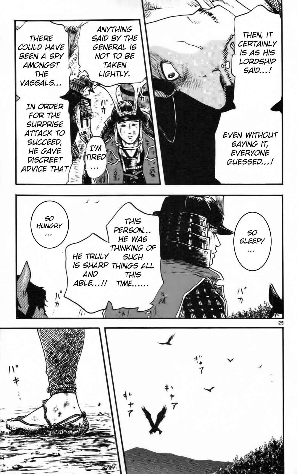 Page 30 Chapter 10 Nobunaga Concerto