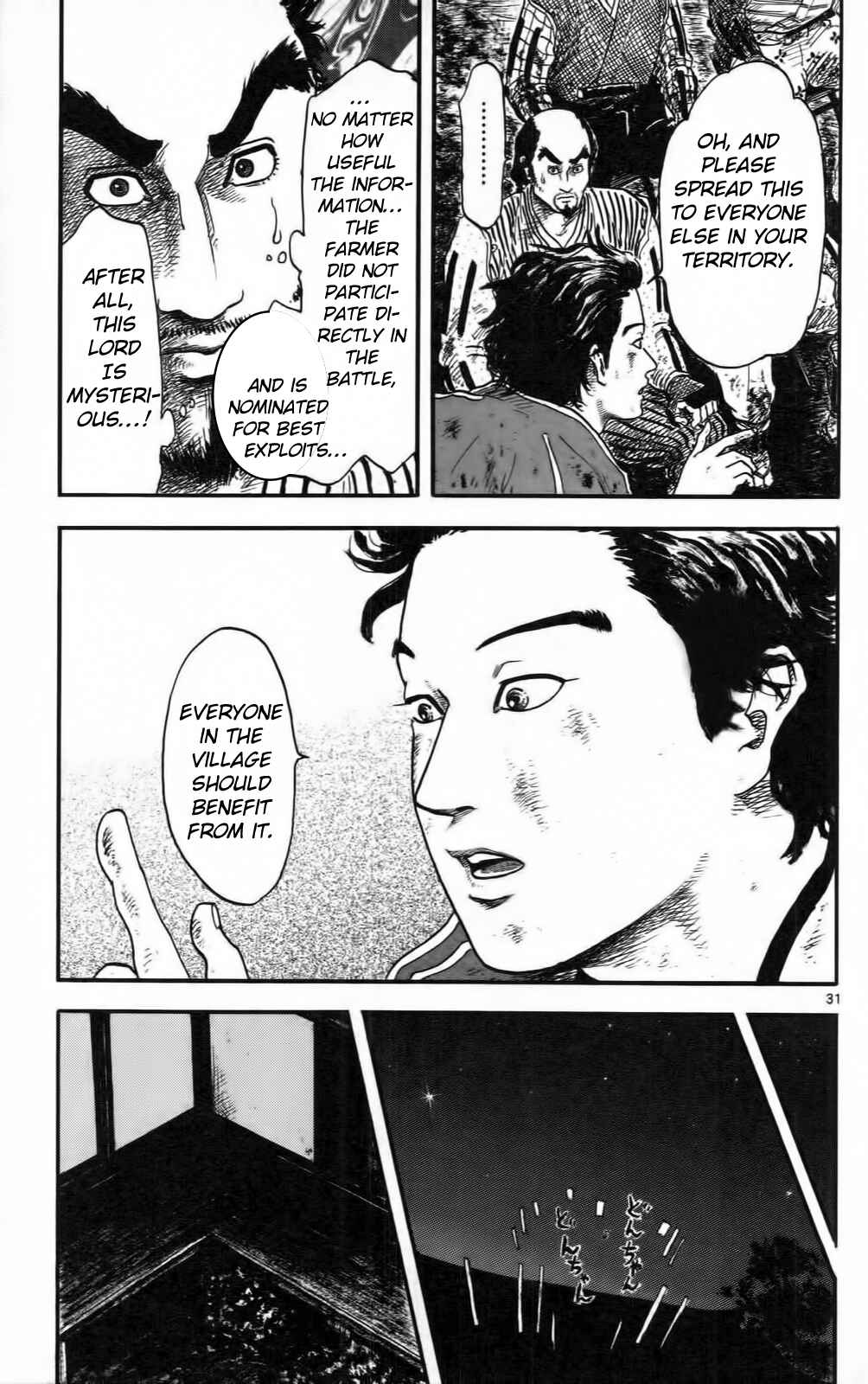 Page 36 Chapter 10 Nobunaga Concerto