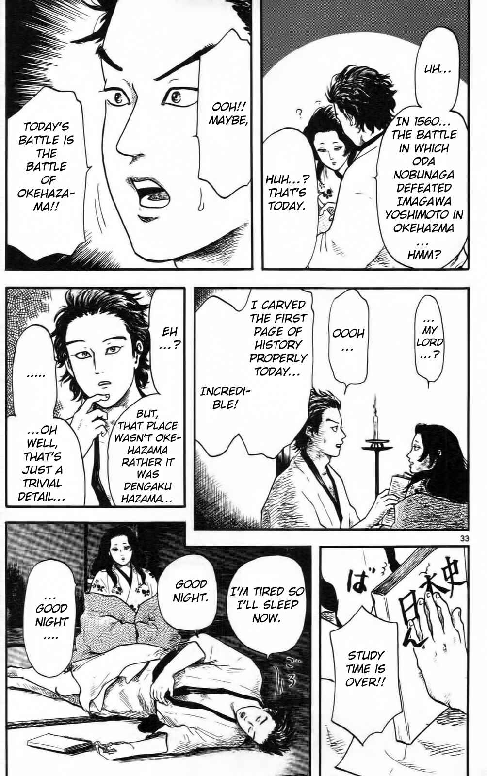 Page 38 Chapter 10 Nobunaga Concerto
