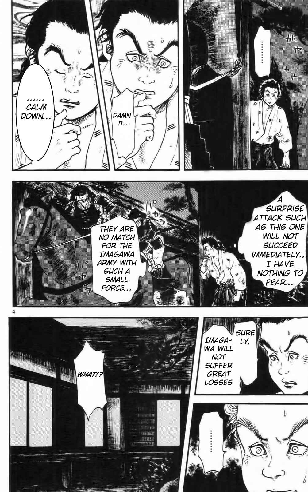 Page 9 Chapter 10 Nobunaga Concerto