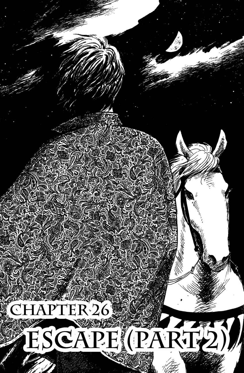 Page 1 Chapter 26 Nobunaga Concerto