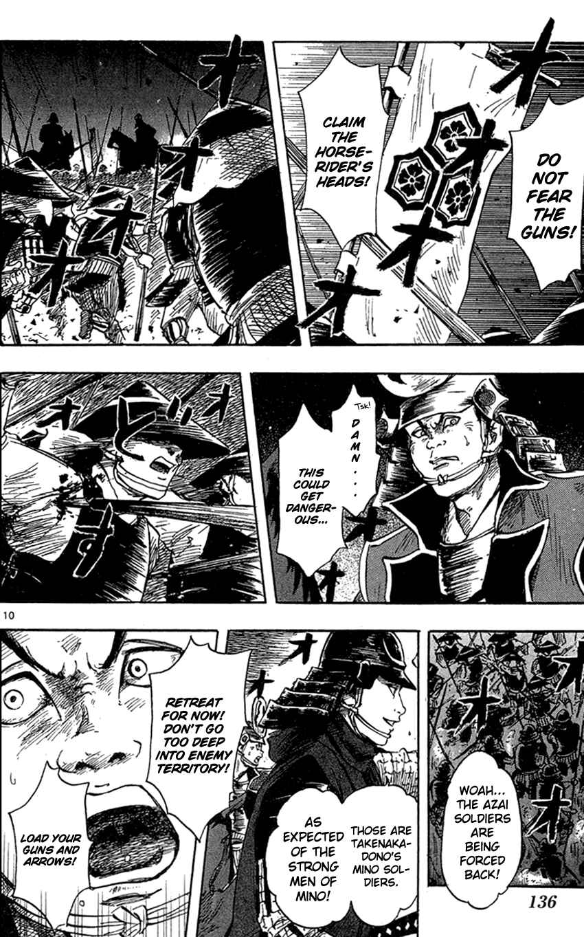 Page 13 Chapter 26 Nobunaga Concerto