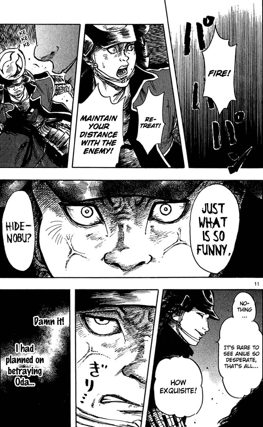 Page 14 Chapter 26 Nobunaga Concerto