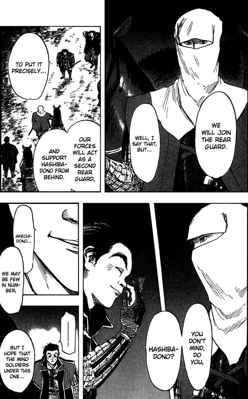 Page 16 Chapter 26 Nobunaga Concerto