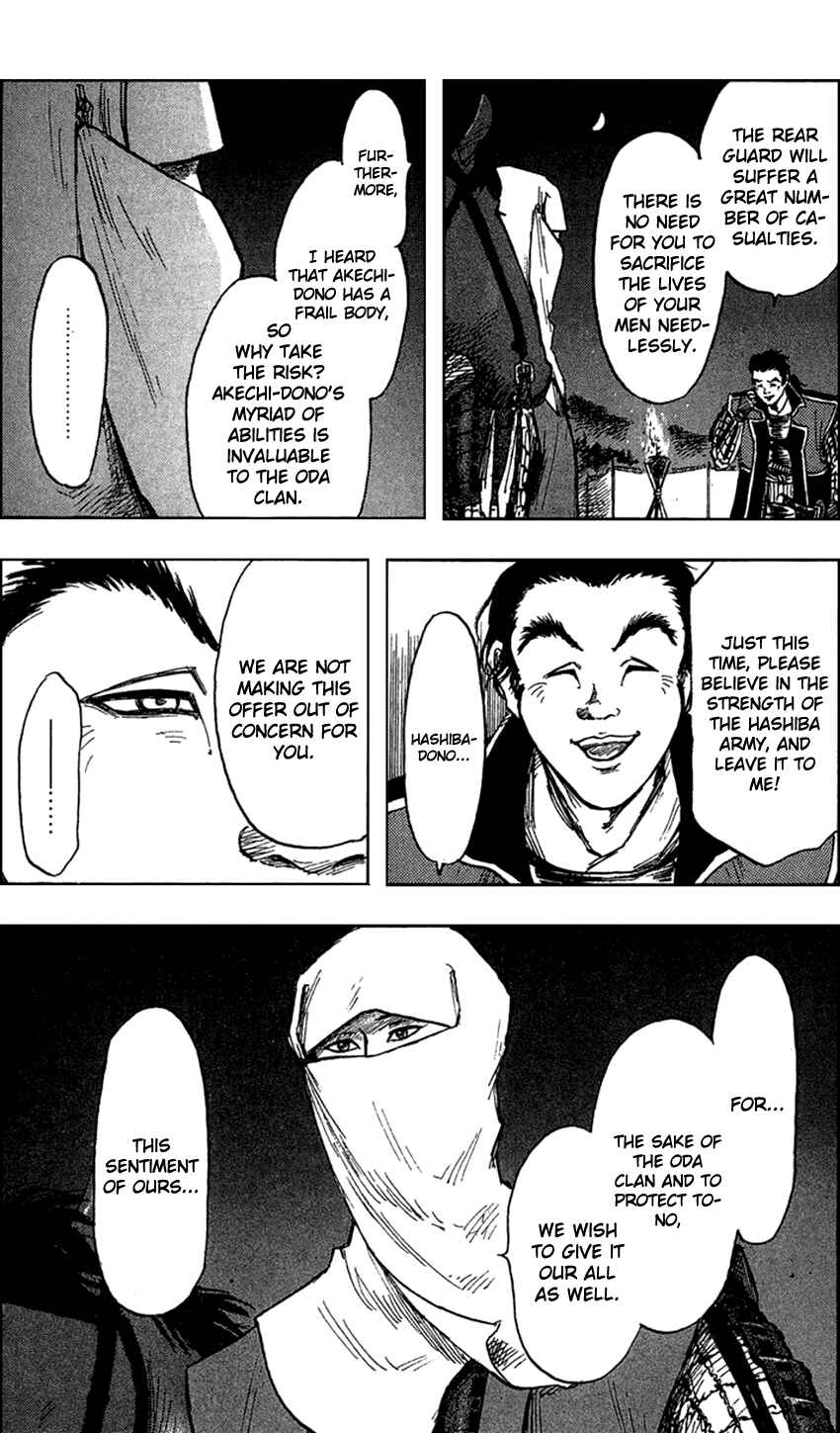 Page 18 Chapter 26 Nobunaga Concerto