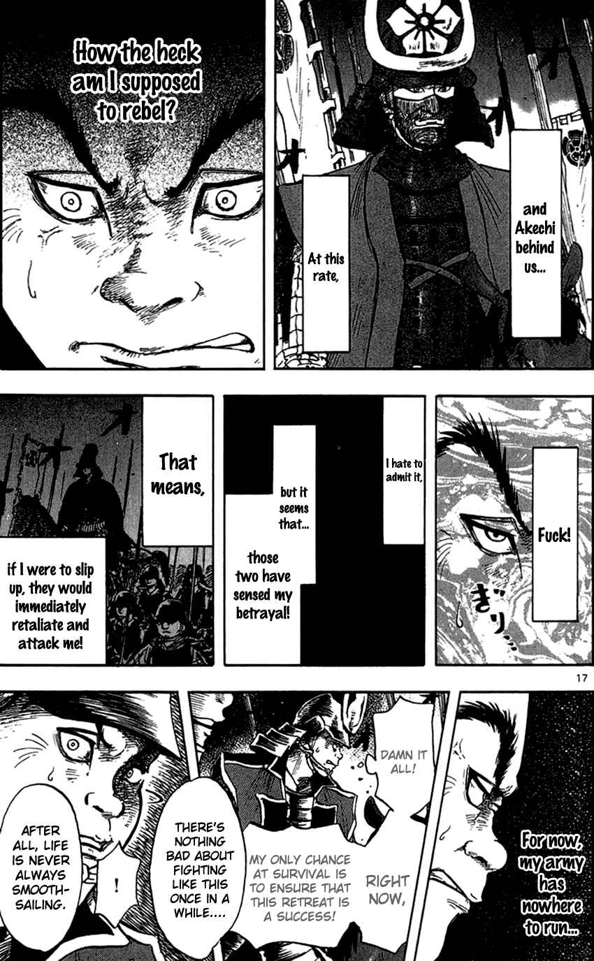 Page 20 Chapter 26 Nobunaga Concerto