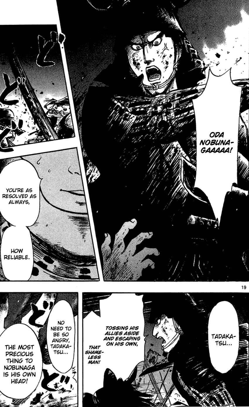 Page 22 Chapter 26 Nobunaga Concerto