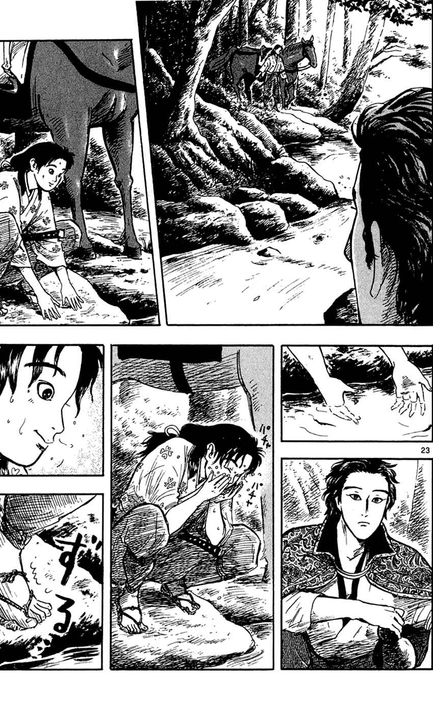 Page 26 Chapter 26 Nobunaga Concerto