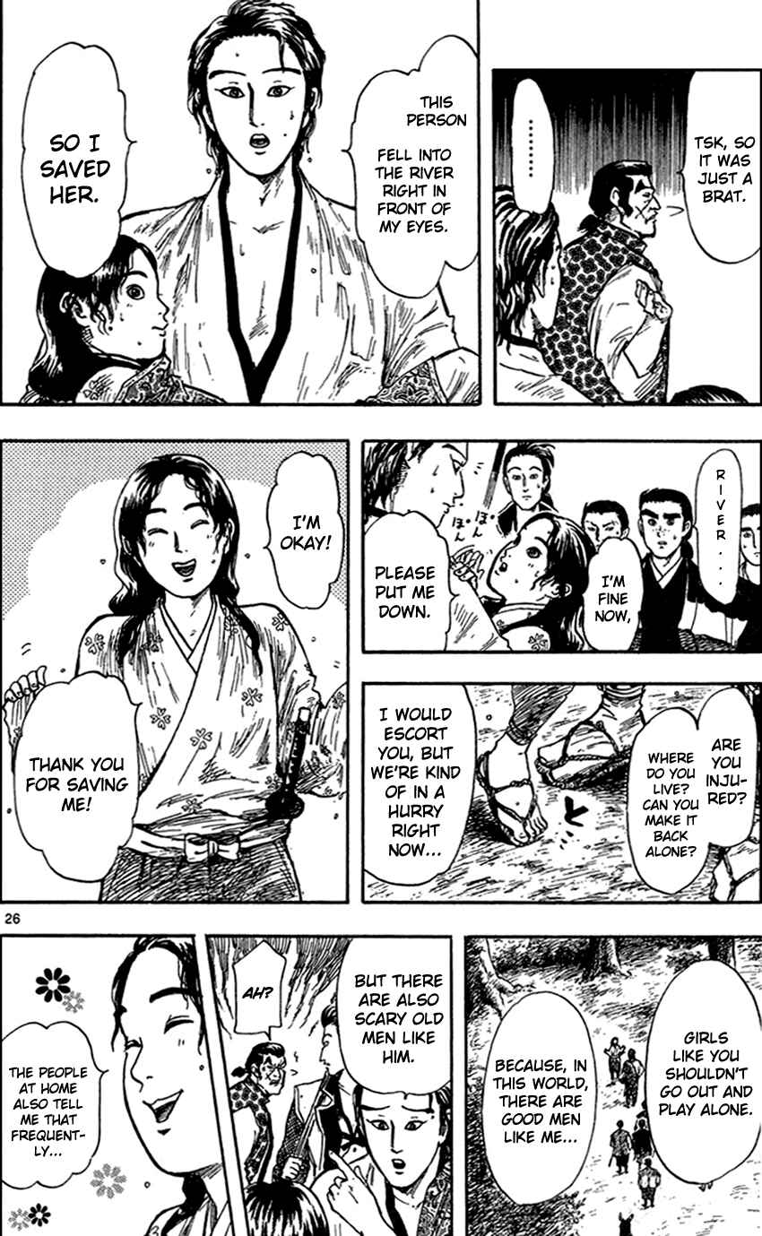 Page 29 Chapter 26 Nobunaga Concerto