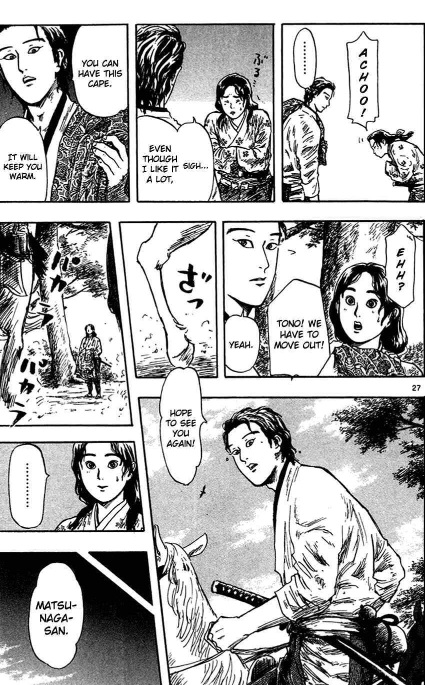 Page 30 Chapter 26 Nobunaga Concerto