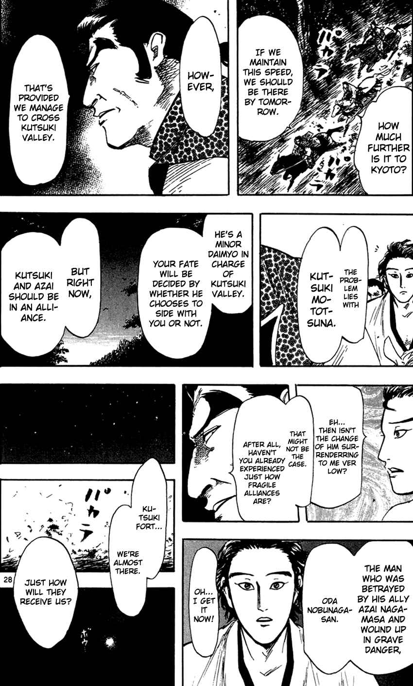 Page 31 Chapter 26 Nobunaga Concerto