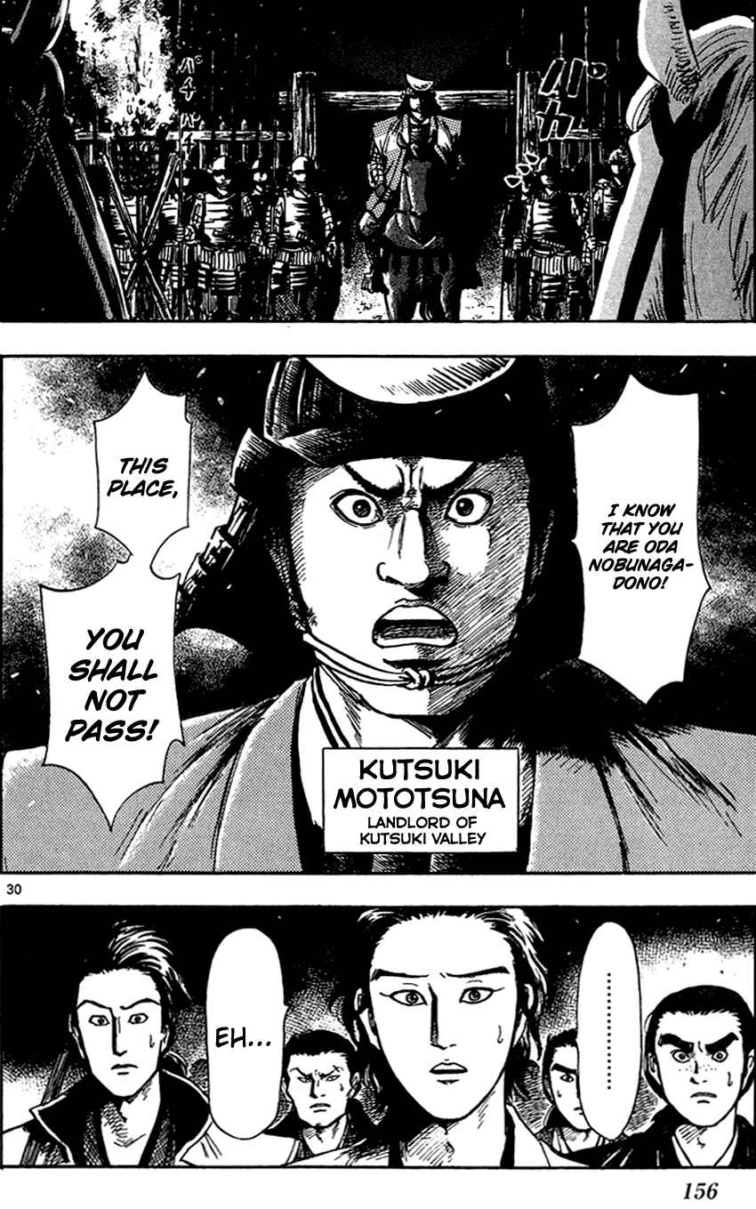 Page 33 Chapter 26 Nobunaga Concerto