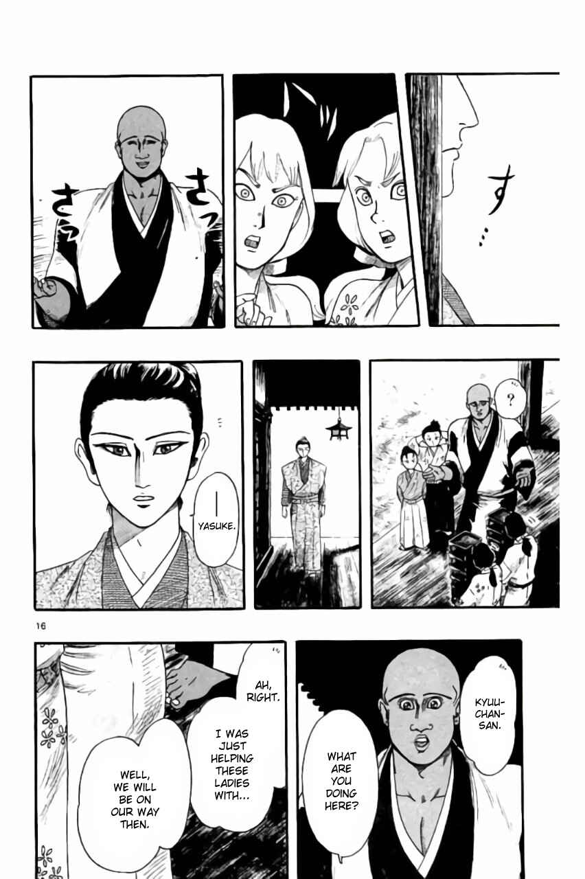 Page 16 Chapter 70 Nobunaga Concerto
