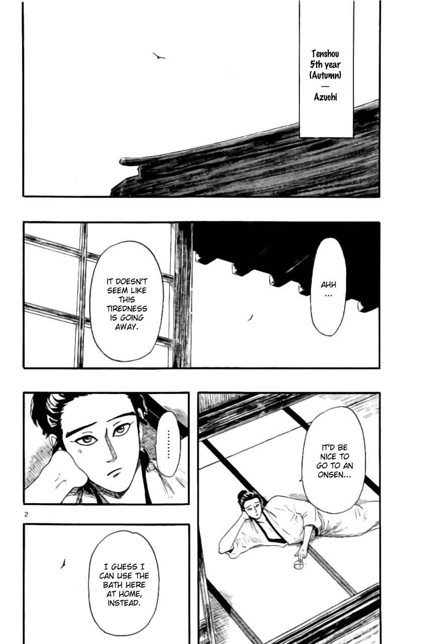 Page 2 Chapter 70 Nobunaga Concerto