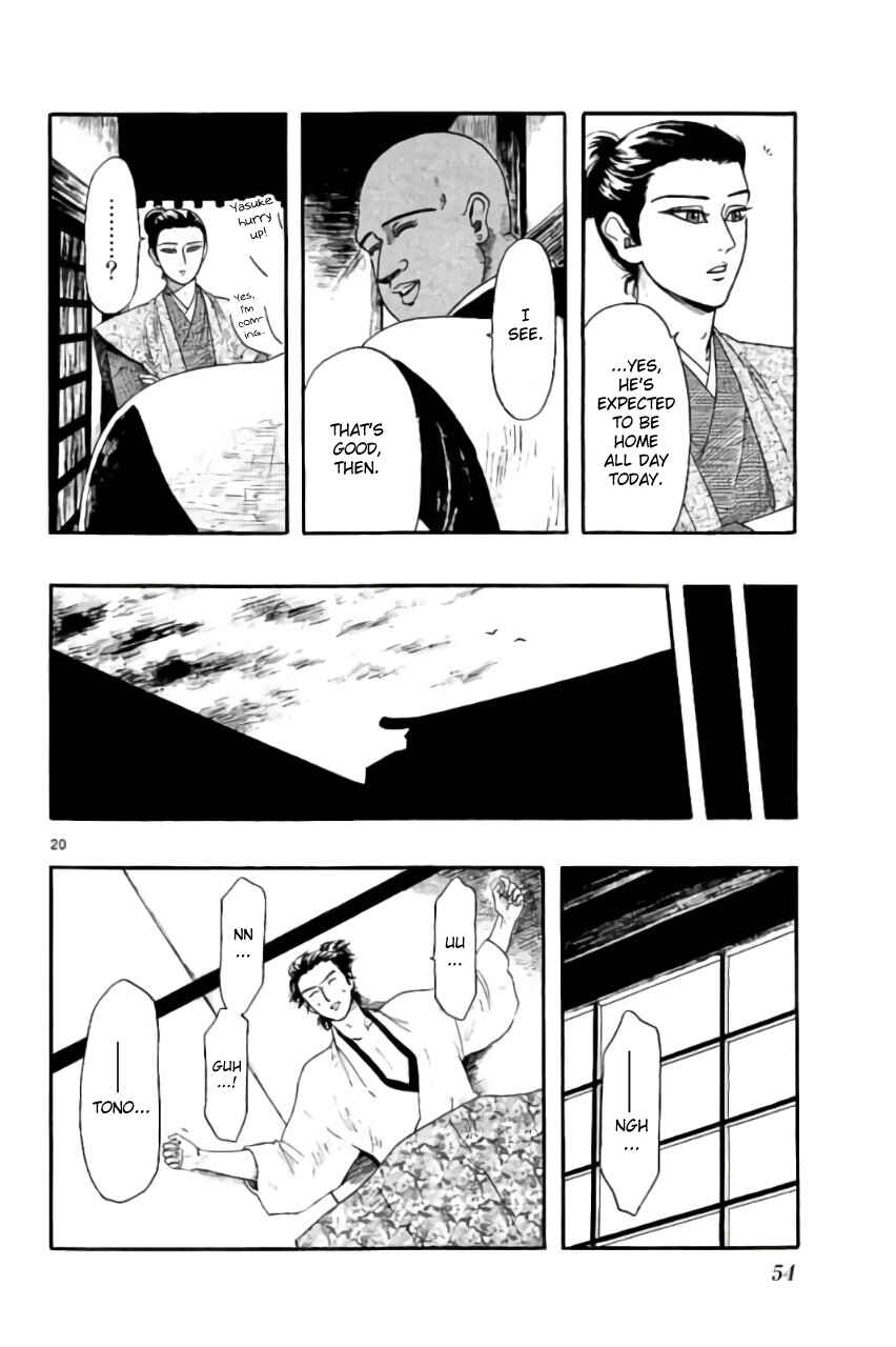Page 20 Chapter 70 Nobunaga Concerto