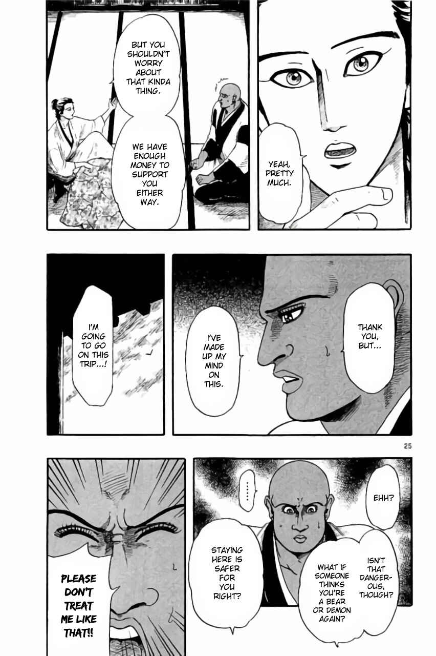 Page 25 Chapter 70 Nobunaga Concerto