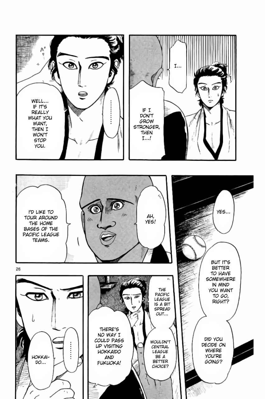 Page 26 Chapter 70 Nobunaga Concerto