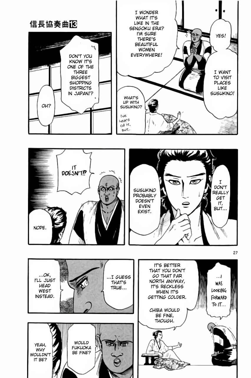 Page 27 Chapter 70 Nobunaga Concerto