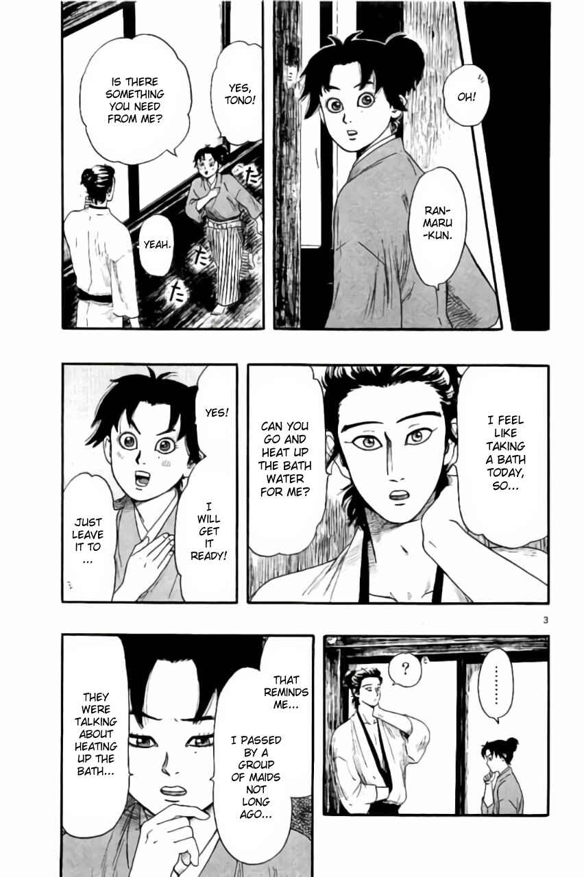 Page 3 Chapter 70 Nobunaga Concerto