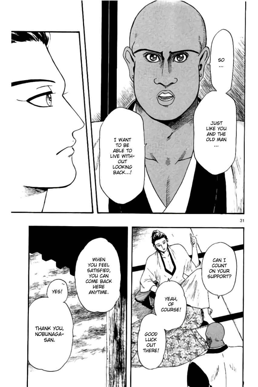 Page 31 Chapter 70 Nobunaga Concerto