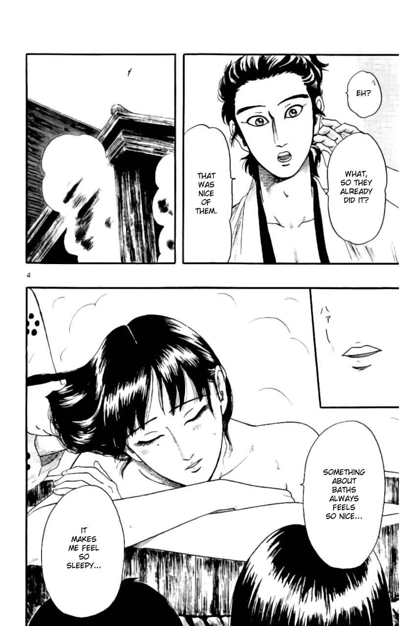 Page 4 Chapter 70 Nobunaga Concerto