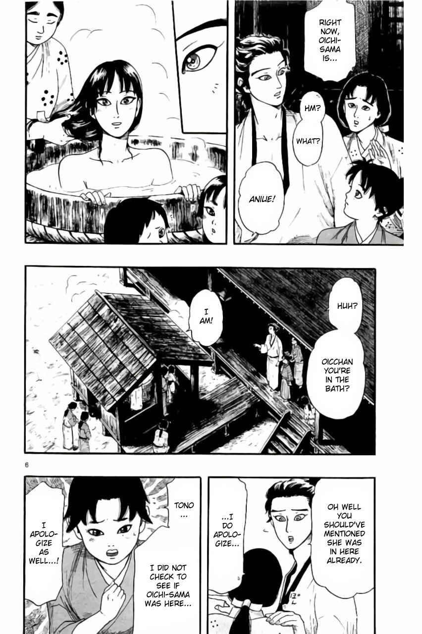 Page 6 Chapter 70 Nobunaga Concerto