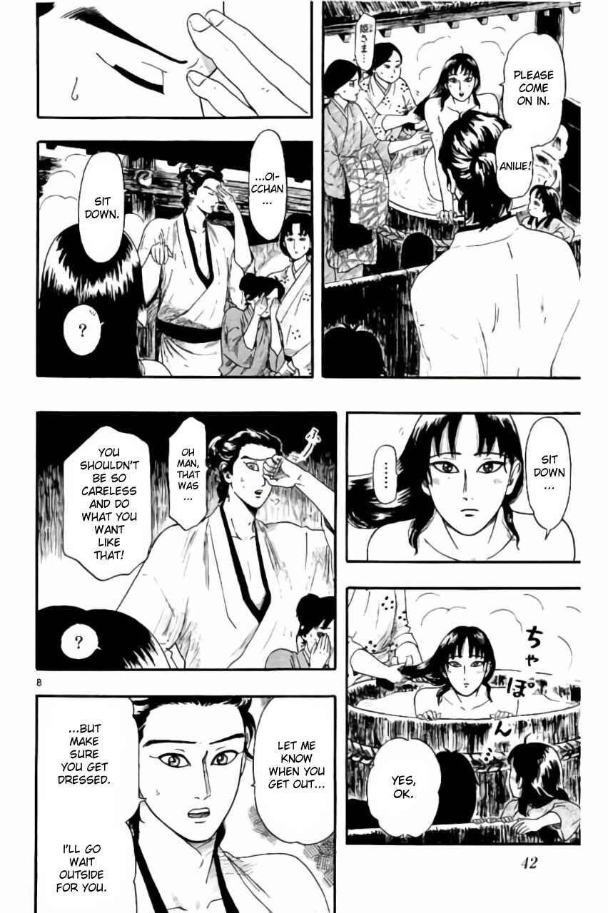 Page 8 Chapter 70 Nobunaga Concerto