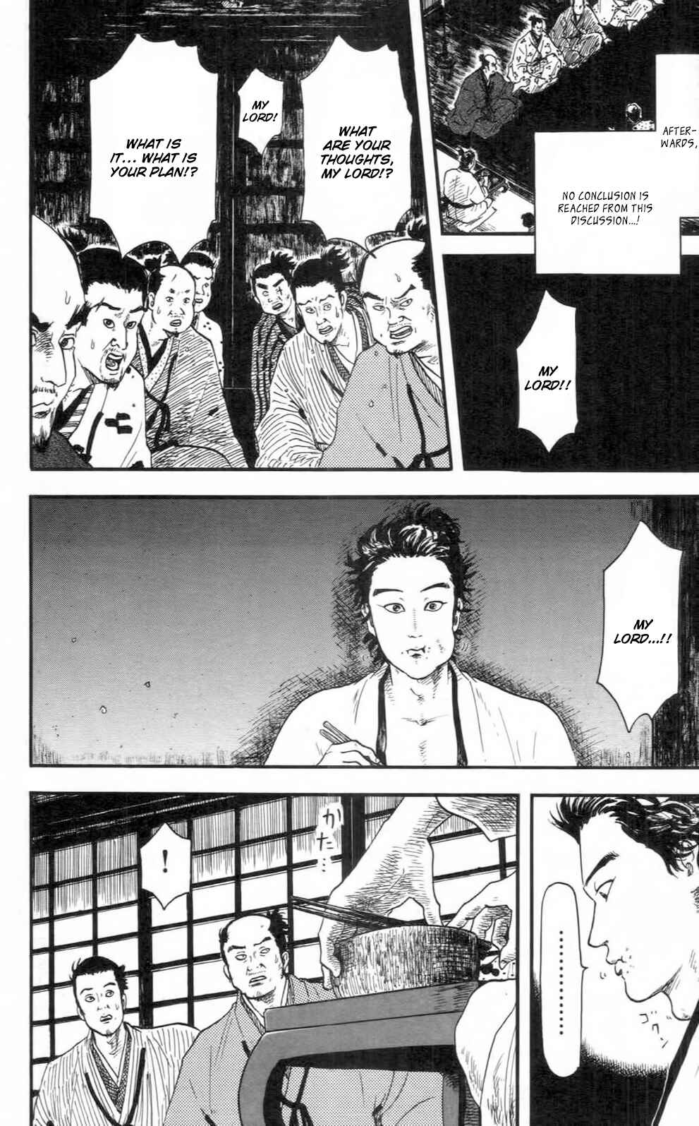 Page 11 Chapter 9 Nobunaga Concerto