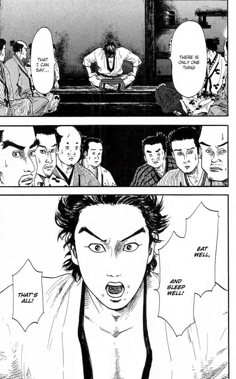 Page 12 Chapter 9 Nobunaga Concerto