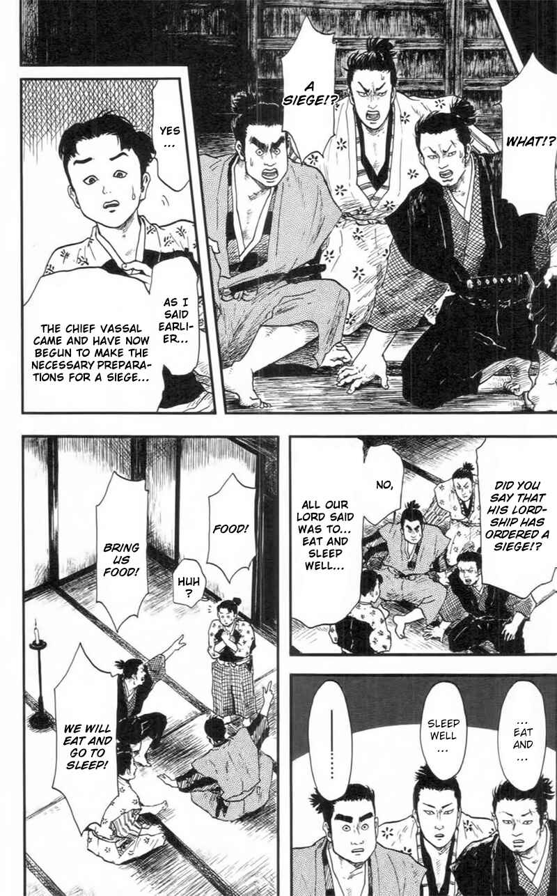 Page 17 Chapter 9 Nobunaga Concerto