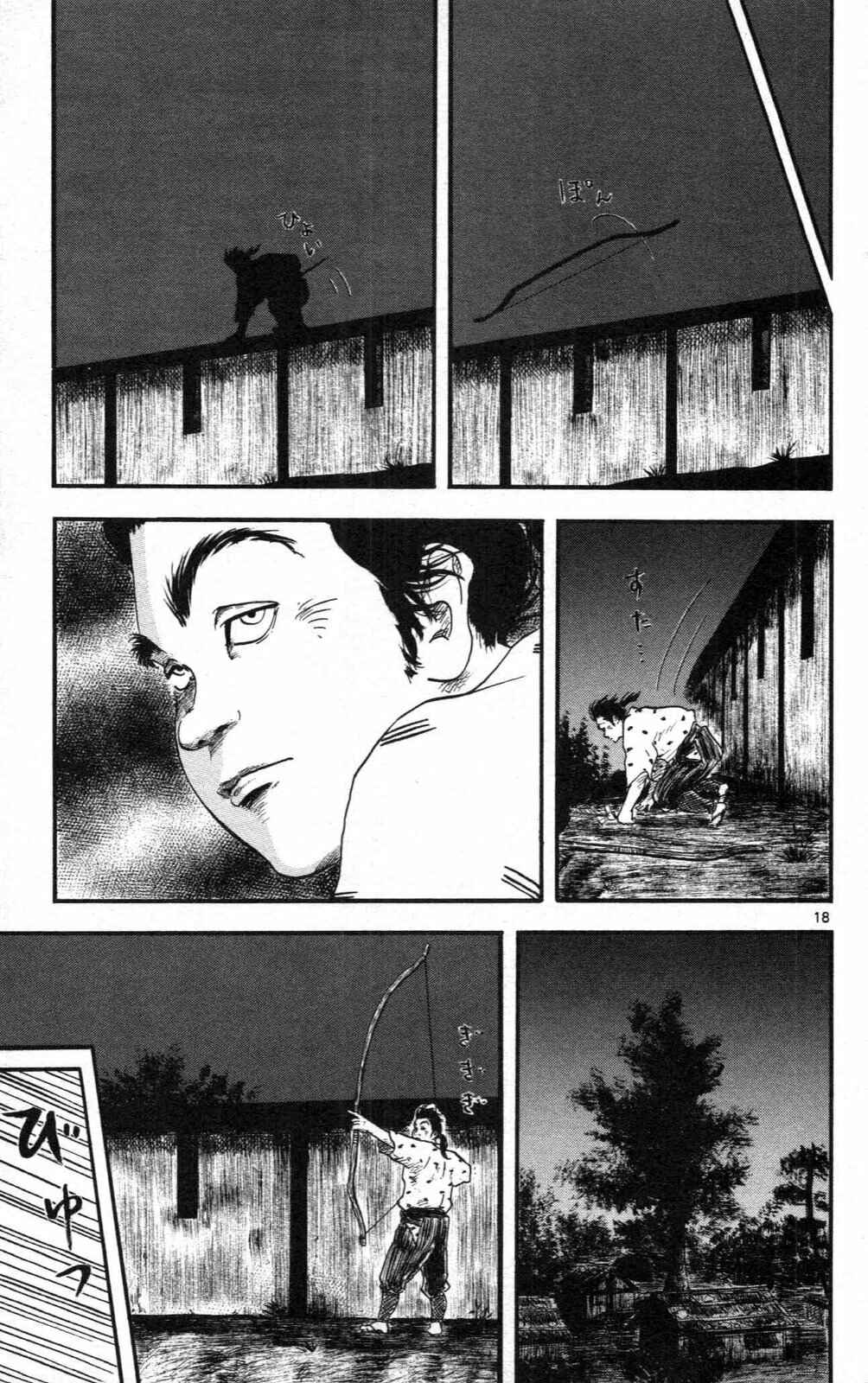 Page 18 Chapter 9 Nobunaga Concerto