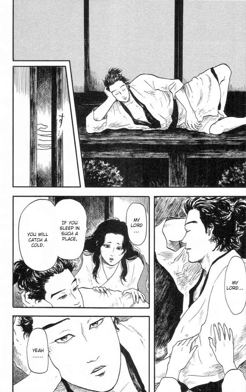 Page 21 Chapter 9 Nobunaga Concerto
