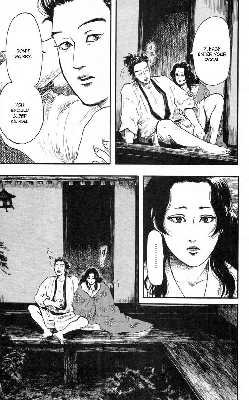 Page 22 Chapter 9 Nobunaga Concerto