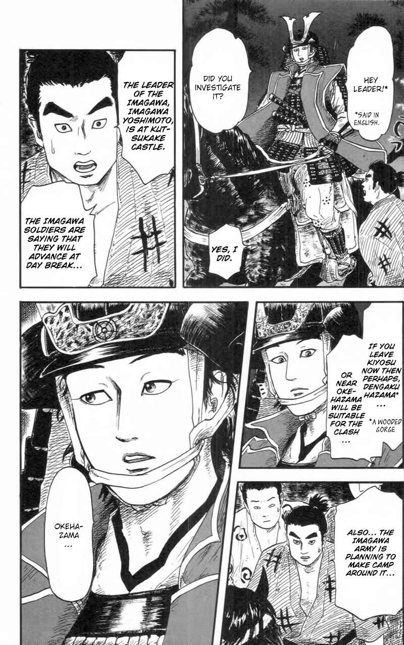 Page 35 Chapter 9 Nobunaga Concerto