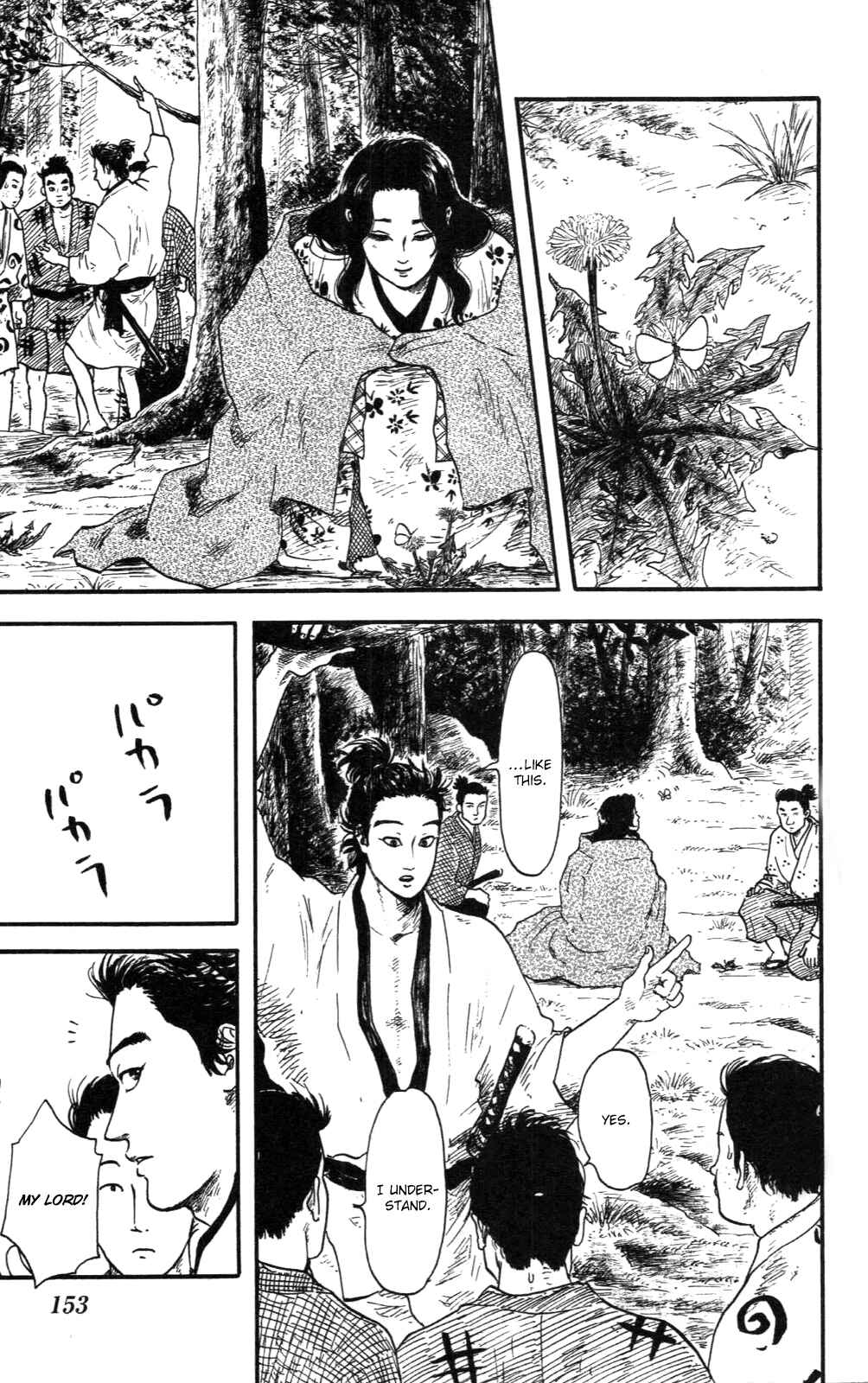 Page 4 Chapter 9 Nobunaga Concerto