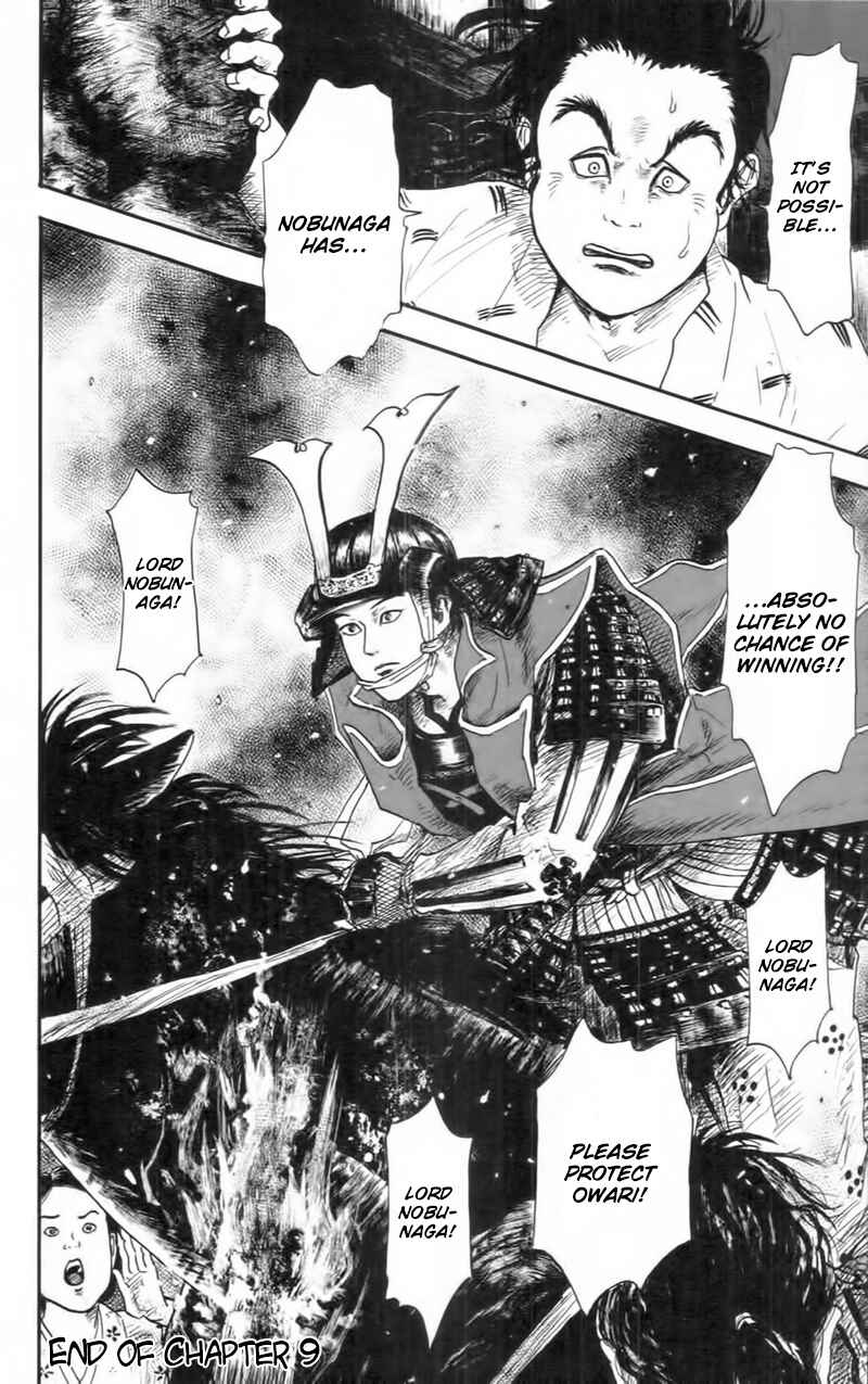 Page 40 Chapter 9 Nobunaga Concerto
