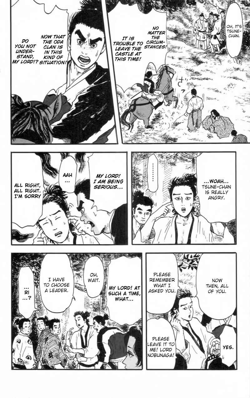 Page 5 Chapter 9 Nobunaga Concerto