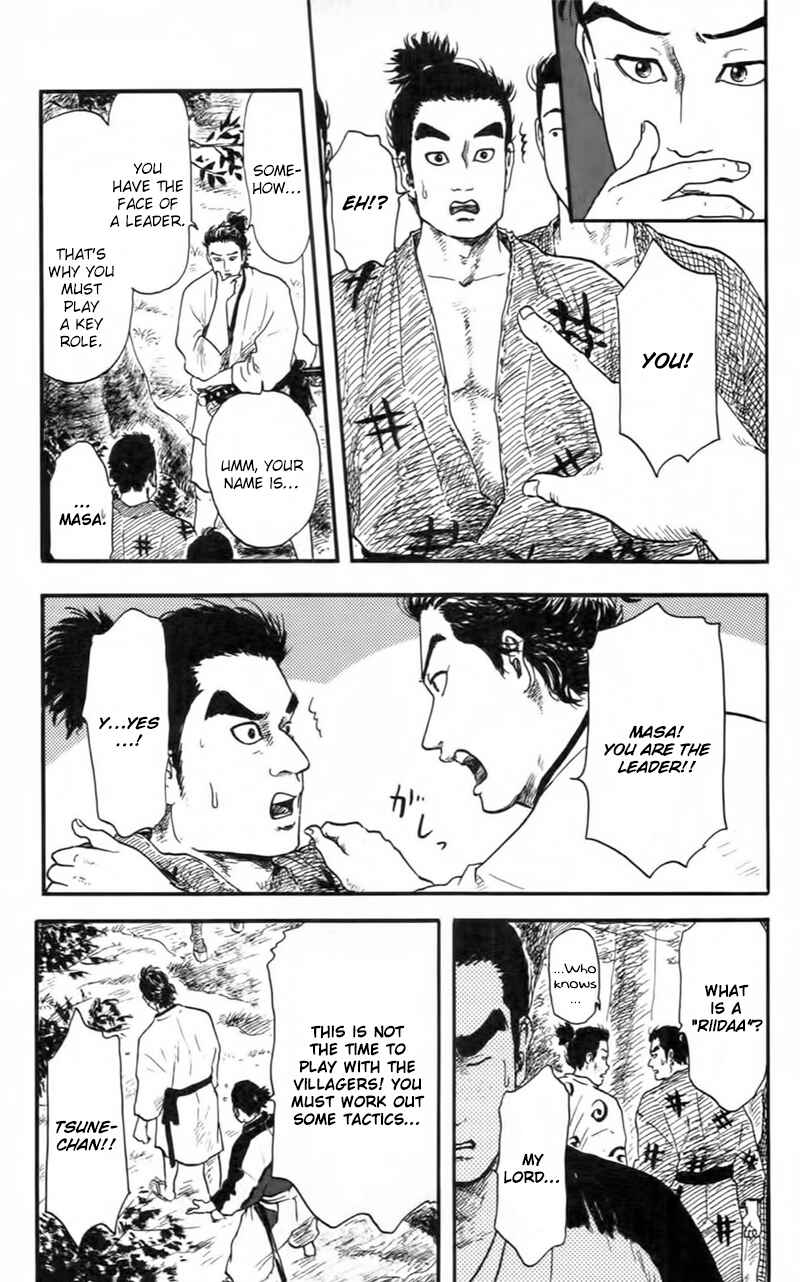 Page 6 Chapter 9 Nobunaga Concerto