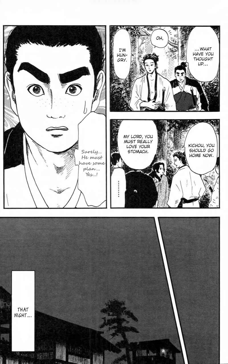 Page 8 Chapter 9 Nobunaga Concerto