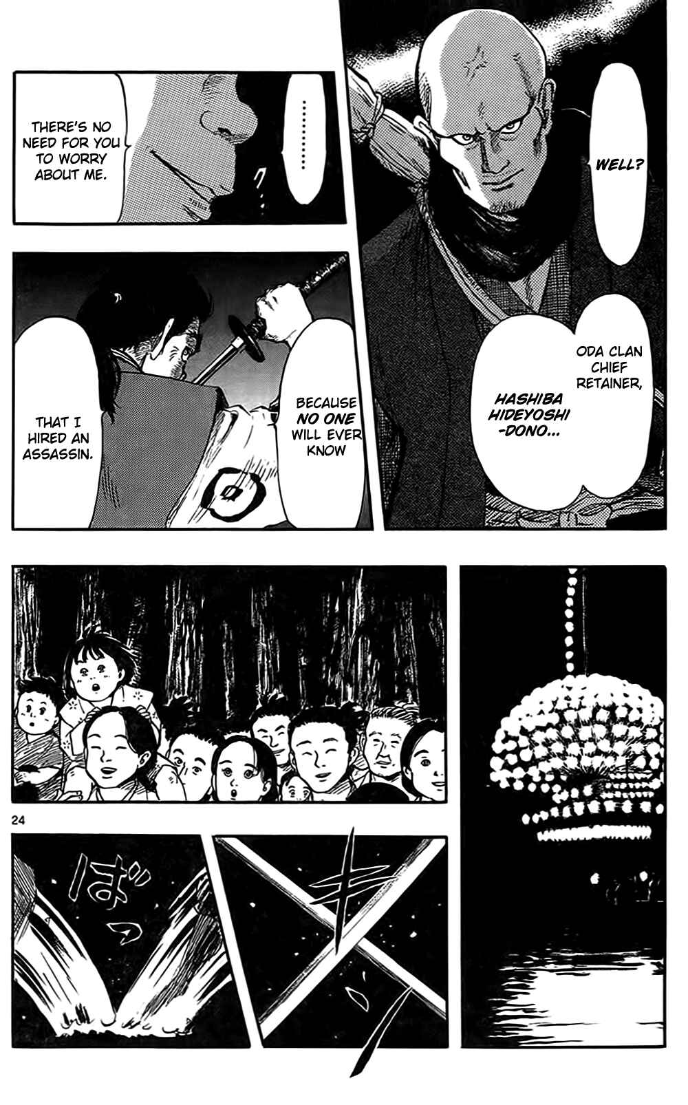Page 26 Chapter 31 Nobunaga Concerto