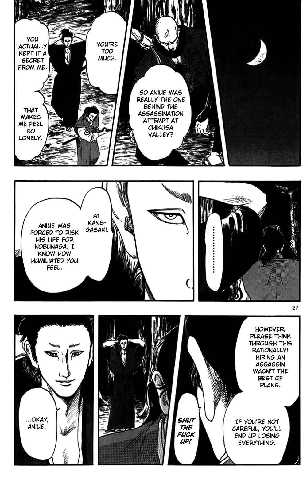 Page 29 Chapter 31 Nobunaga Concerto