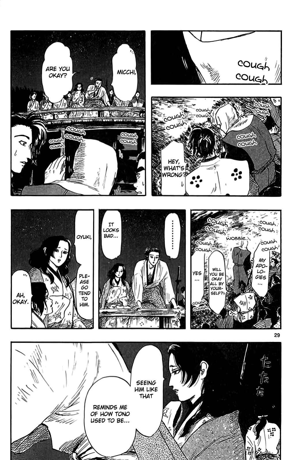 Page 31 Chapter 31 Nobunaga Concerto
