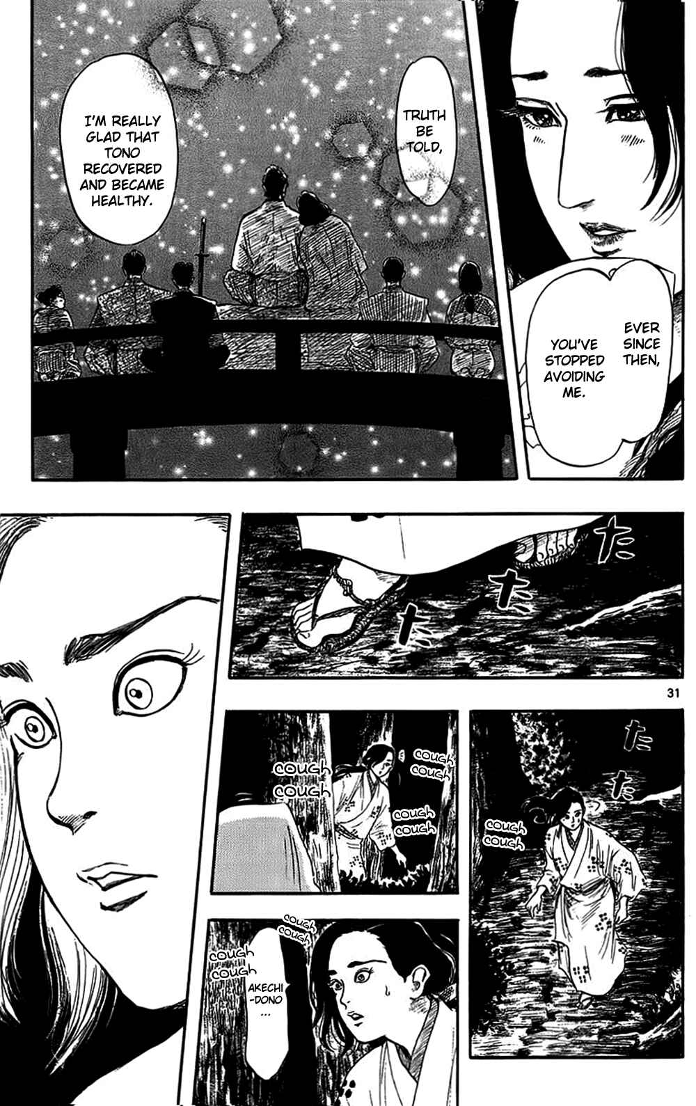 Page 33 Chapter 31 Nobunaga Concerto