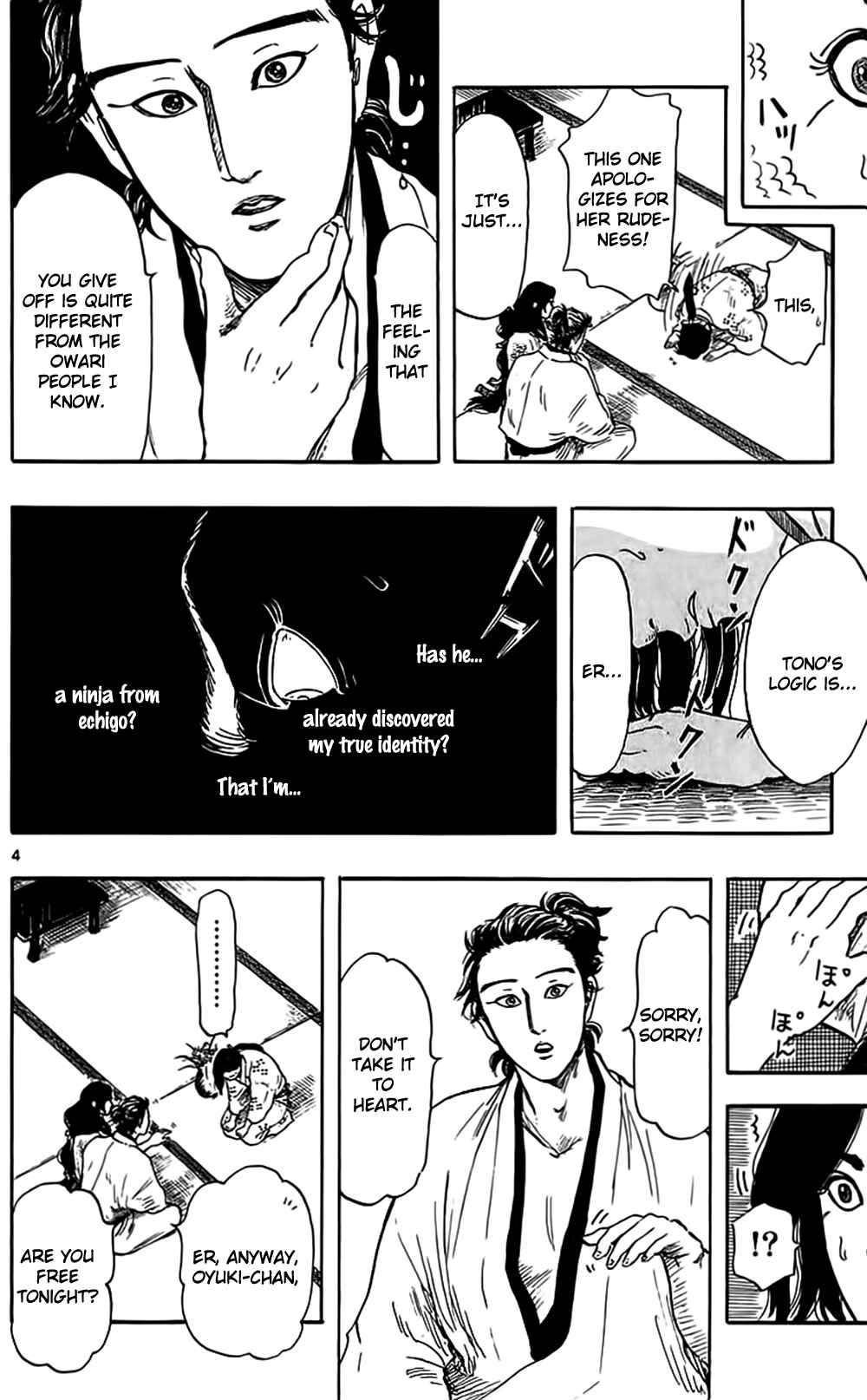 Page 7 Chapter 31 Nobunaga Concerto