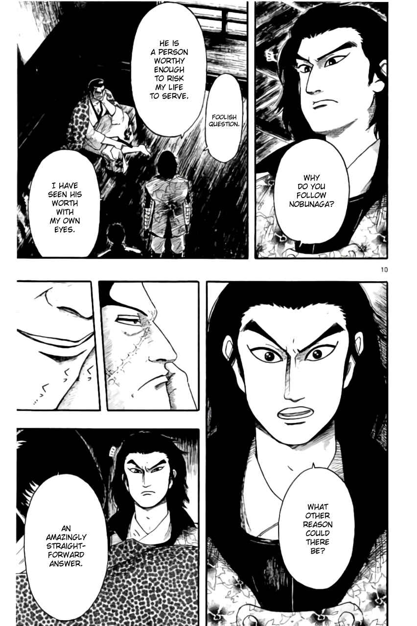 Page 14 Chapter 69 Nobunaga Concerto