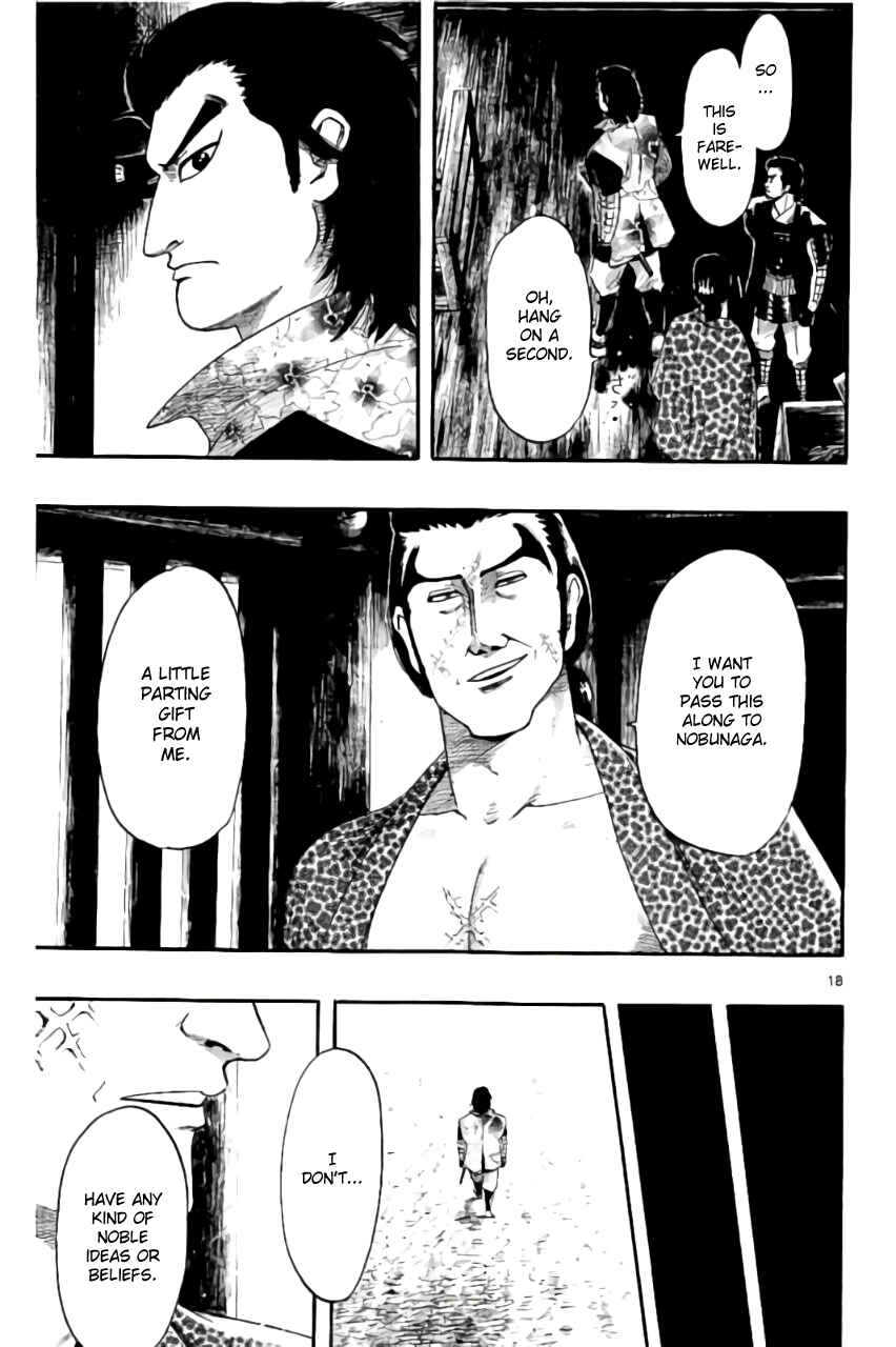 Page 22 Chapter 69 Nobunaga Concerto