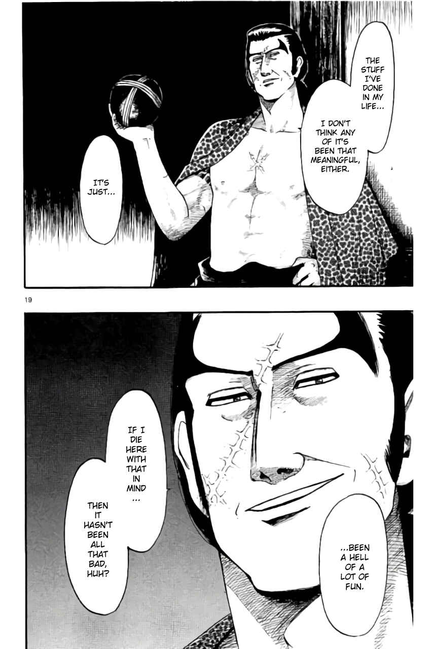 Page 23 Chapter 69 Nobunaga Concerto